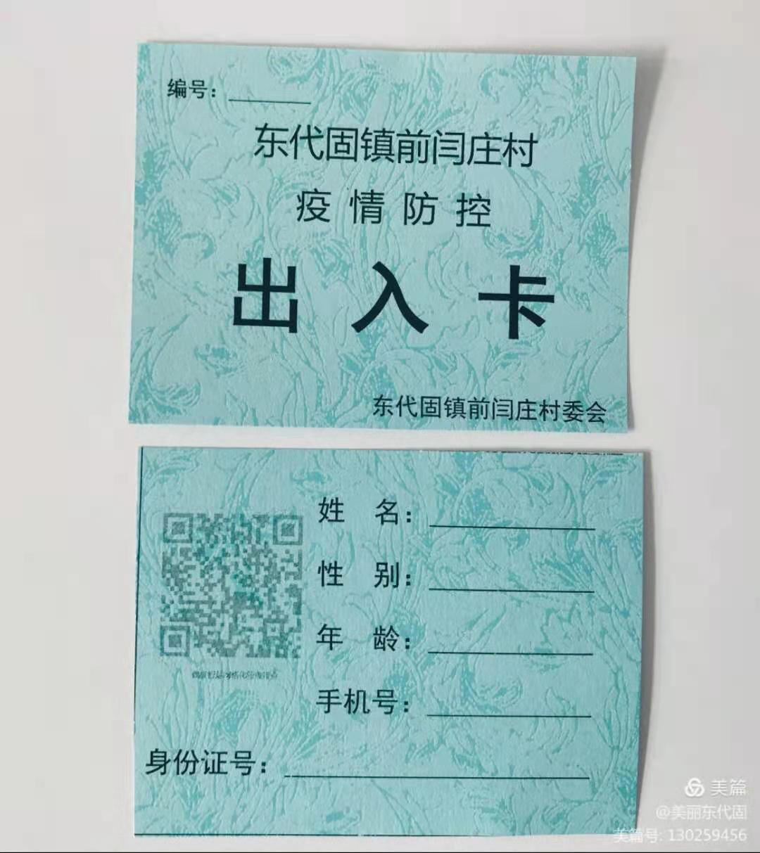 微信圖片_20210127171348.jpg