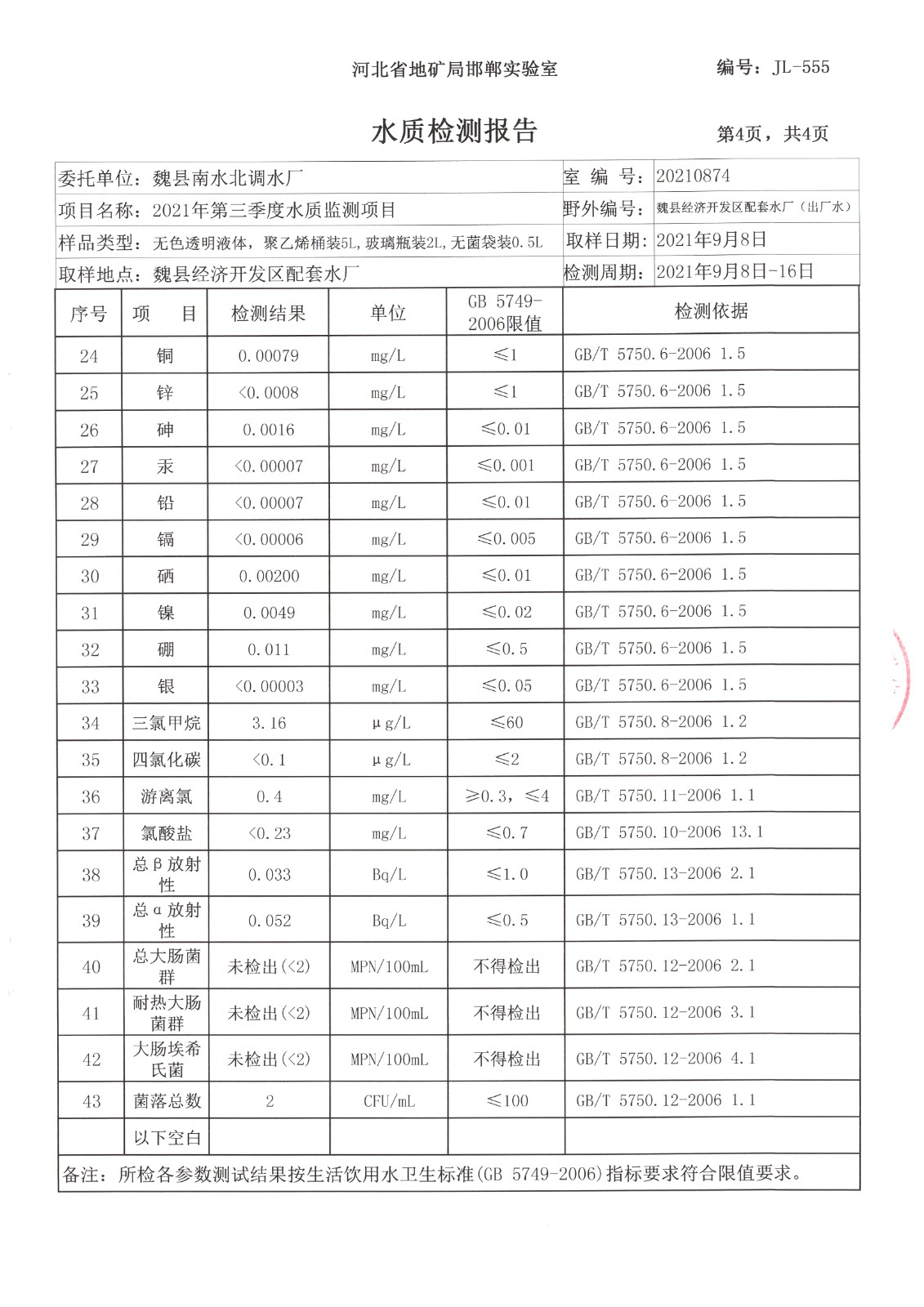 東4.jpg