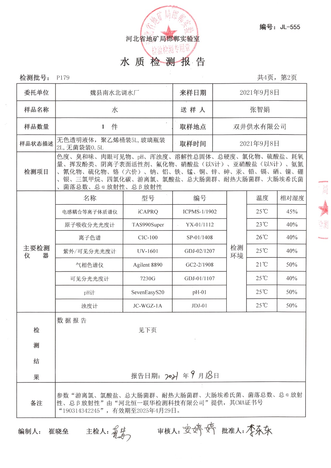 雙2.jpg