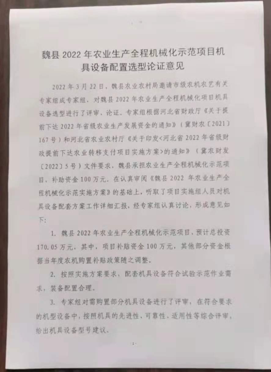 微信圖片_202203281450192.jpg