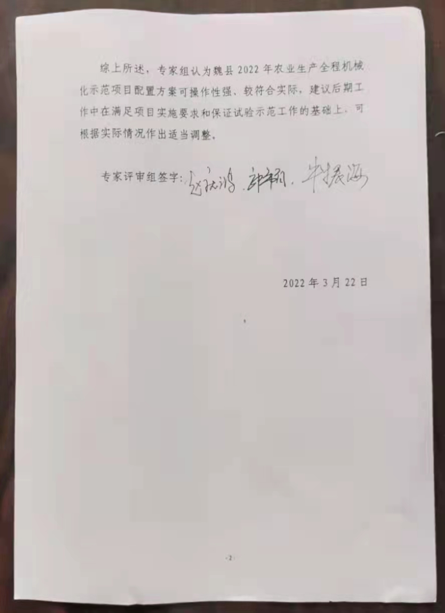 微信圖片_20220328145019.jpg