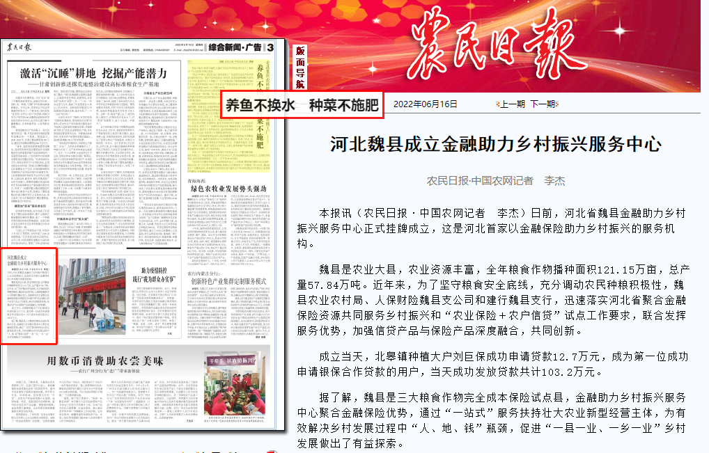 微信圖片_20220616102815.png