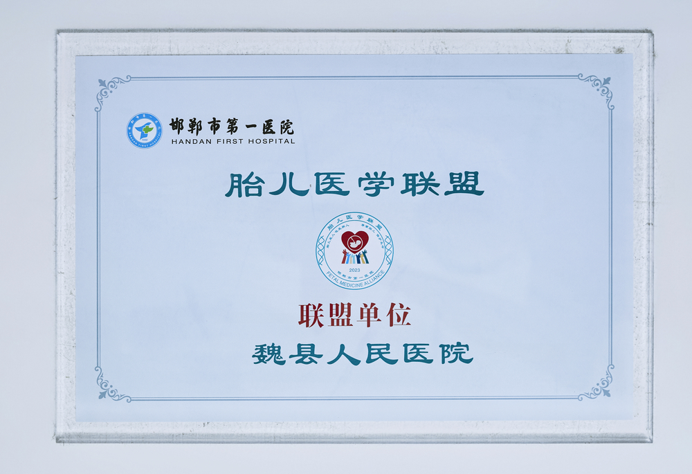 微信圖片_20230730220512.jpg