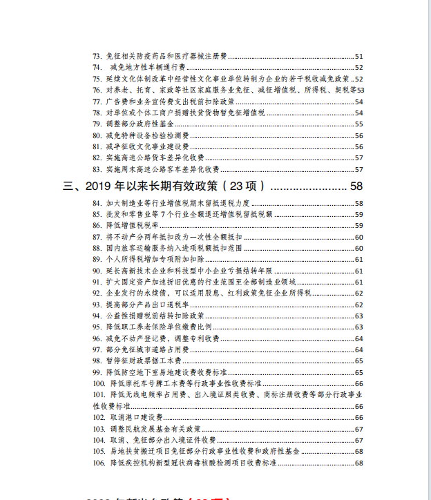 微信圖片_20231017155233.png