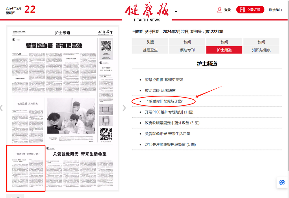 微信圖片_20240222145535.jpg