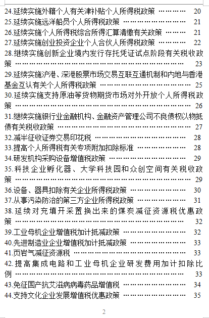 微信圖片_20240511110621.png