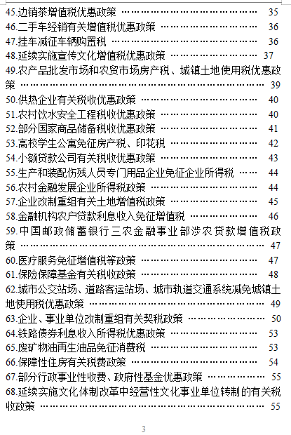 微信圖片_20240511110626.png